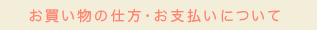 ʪˡʧˤĤ